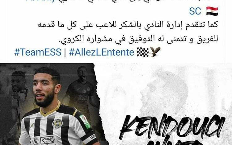 عاجل وفاق سطيف يعلن التوصل لاتفاق نهائي مع الأهلي لانتقال أحمد قندوسي 