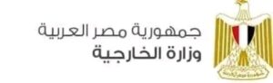 اجهزة الدولة المعنية تتابع موقف المصريين المحتجزين في ليبيا