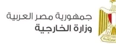 اجهزة الدولة المعنية تتابع موقف المصريين المحتجزين في ليبيا