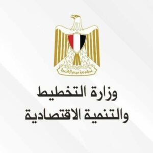 وزارة التخطيط والتنمية الاقتصادية تعلن خطة المواطن الاستثمارية لمحافظة أسيوط لعام 22/2023