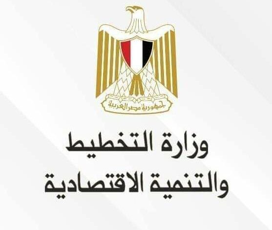 وزارة التخطيط والتنمية الاقتصادية تعلن خطة المواطن الاستثمارية لمحافظة أسيوط لعام 22/2023