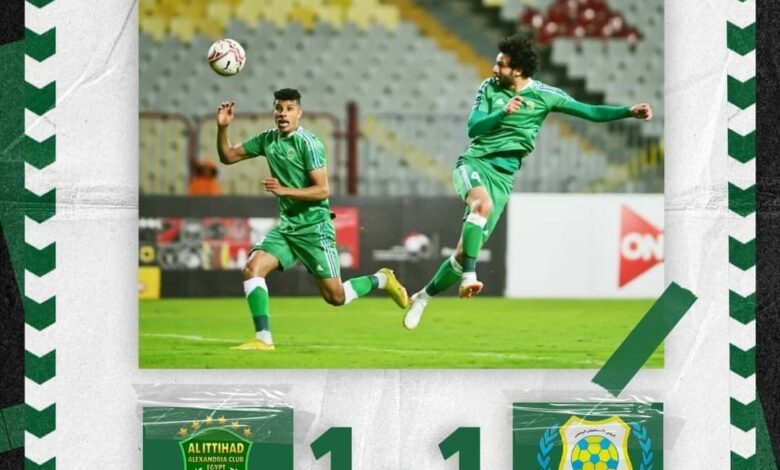 الاتحاد والاسماعيلي حبايب في مباراة جماهيرية جميلة