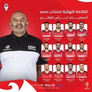 12 لاعبًا وفي قائمة الفراعنة في تصفيات أفريقيا لكرة السلة 