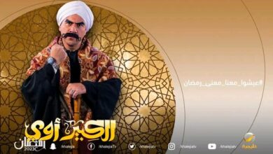 12 مسلسلاً درامياً وبرنامجاً منوعاً على مائدة روتانا الرمضانية