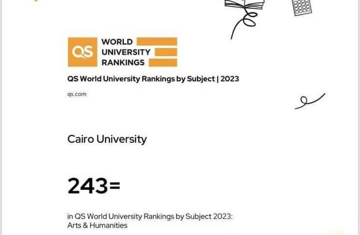 جامعة القاهرة تحقق قفزة كبيرة بنسبة 32% في العلوم الاجتماعية والإنسانية 