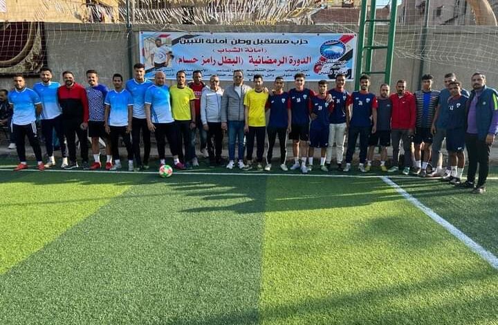 الدورة الرمضانية لكرة القدم بالتبين تحمل اسم البطل رامز حسام برعاية امانة التبين