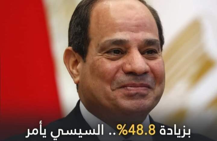 الرئيس السيسي يأمر برفع موازنة الدعم والحماية الاجتماعية