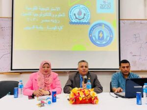 ندوة "الإستراتيجية القومية للعلوم والتكنولوجيا لتفعيل رؤية مصر 2030"بكلية الهندسة جامعة السويس 