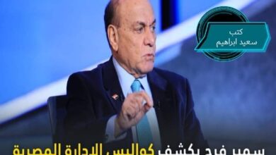 العلاقات متوترة للغاية بين البرهان وحميدتى، وهذا يزيد تأزيم المشهد