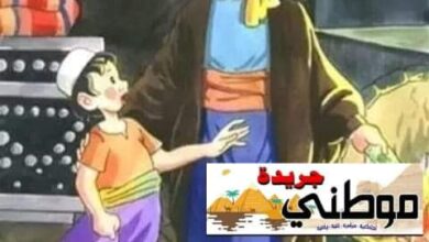 حكاية صورة ))***     ... حكاية زواج شاب