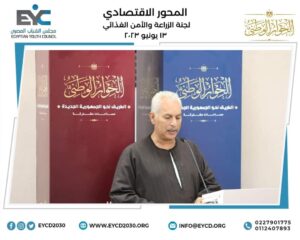 نقيب الفلاحين: بعد مشاركته في الحوار الوطني يكشف رؤية ومطالب الفلاحين التي تم عرضها