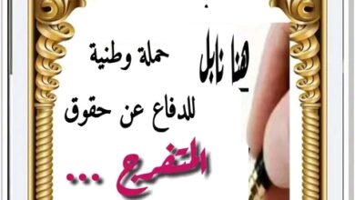 هنا نابل/ الجمهورية التونسية