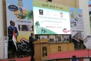 محافظة الوادي الجديد تُقيم مؤتمر "الزراعات التعاقدية وتمويل المشروعات التنموية