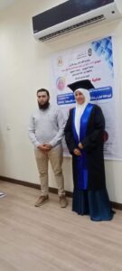 ا د نادية حسن على عوض استاذ مساعد إدارة تمريض جامعة الإسكندرية  