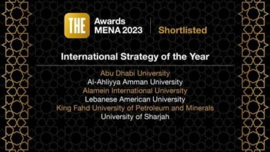 جامعة العلمين الدولية تتأهل لنهائي جائزة أفضل جامعة من في استراتيجية التدويل في الشرق الأوسط وشمال إفريقيا