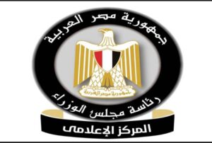 وضع إجراءات جديدة لدخول مصر