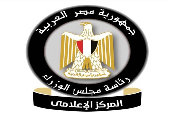 وضع إجراءات جديدة لدخول مصر