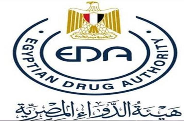 هيئة الدواء المصرية، انتشار عبوات مقلدة و مغشوشة