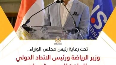 صبحى، السيد عيسي يشهدان انطلاق فعاليات المؤتمر العلمي الدولي للرياضة للجميع