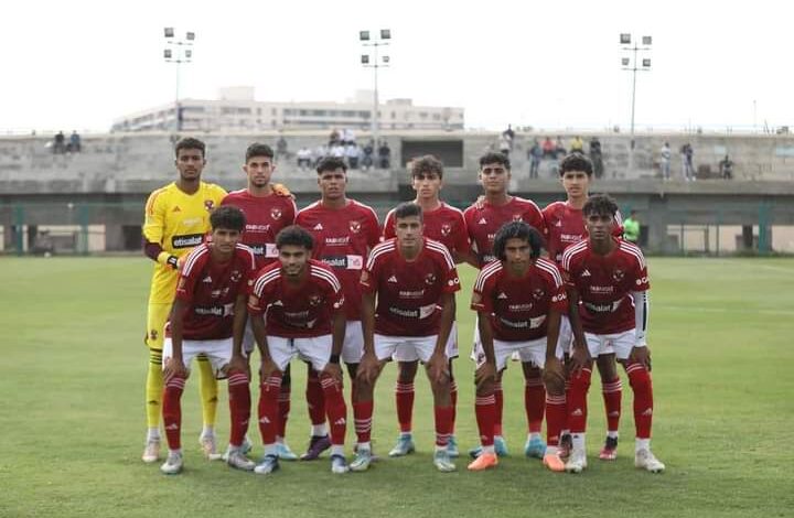 الاهلى يخسر على ملعبه من زد بدورى الناشئين