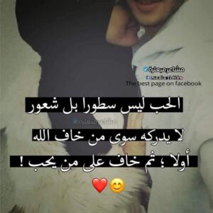 ♡الحب اقوال ام أفعال ♡