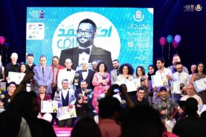 الإمارات تحصد جوائز مهرجان الإسكندرية الدولي للمسرح