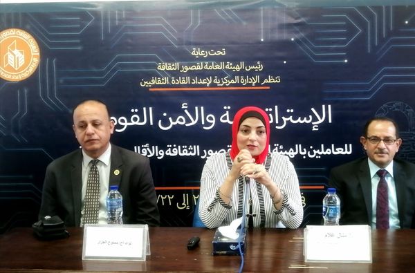 إعداد القادة الثقافيين تفتتح المجموعة التاسعة عشر من استراتيجية الأمن القومي بمكتبة البحر الأعظم