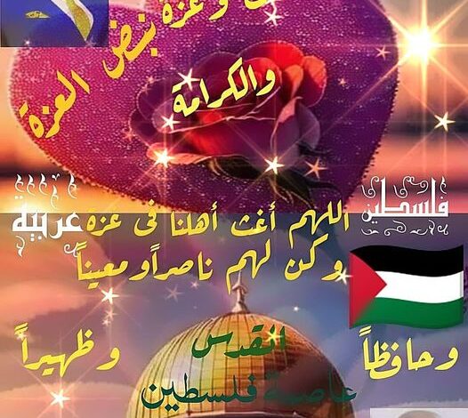 فرنسا تساند التتار الصهيوني