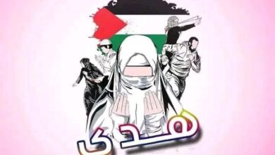 فلسطين