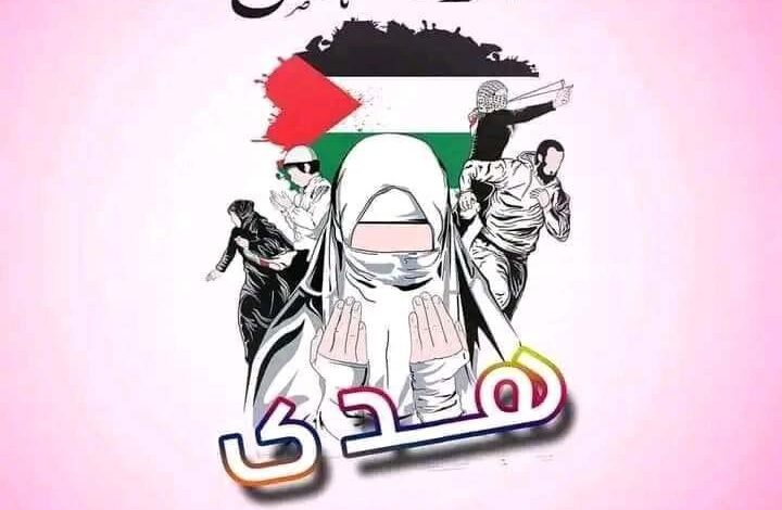 فلسطين