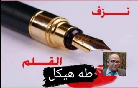 على هذه الأرض مايستحق الحياة