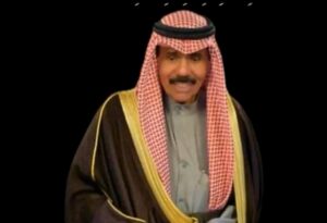 المركز العربي الأوروبي يعزي الديوان الأميري في وفاة أمير الكويت