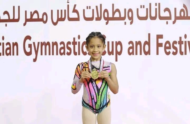 "مليكة" ابنة نادي المحافظة تتوج بالميدالية الذهبية في بطولة كأس مصر لـ "جمباز الإيروبك
