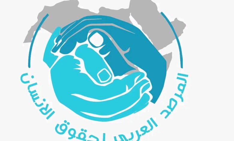 المرصد العربي لحقوق الإنسان يحذر من خطوة إقدام الاحتلال الإسرائيلي على تصنيف "الأونروا" منظمة إرهابية