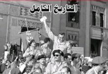 مصر قبل ثورة 23 يوليو 1952
