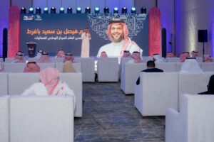 المركز الوطني للفعاليات يحتفي بتخريج دفعة جديدة من برنامج "رواد الفعاليات"