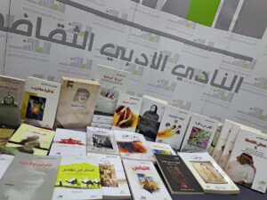  أكثر من ثمانين إصدارا في معرض الكتاب بالرياض