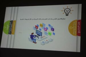 مشاريع تخرج طلبة المعهد العالي للتقنيات الهندسية