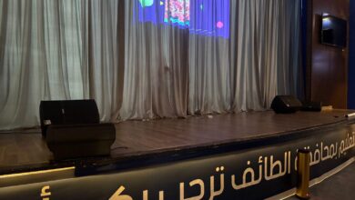 مهرجان المسرح المدرسي للطالبات بتعليم الطائف يواصل فعالياته