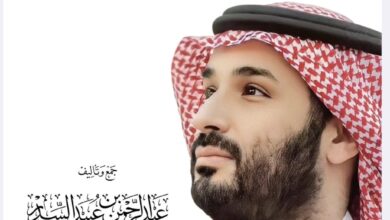 الشيخ عبدالرحمن السدر يتم كتاب بصمة مبهرة عن سمو ولي العهد الأمير محمد بن سلمان بن عبدالعزيز - حفظه الله - 