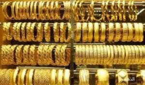 أسعار الذهب اليوم الإثنين 27 يناير 2025