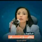 انطلاق "قطار الخير"