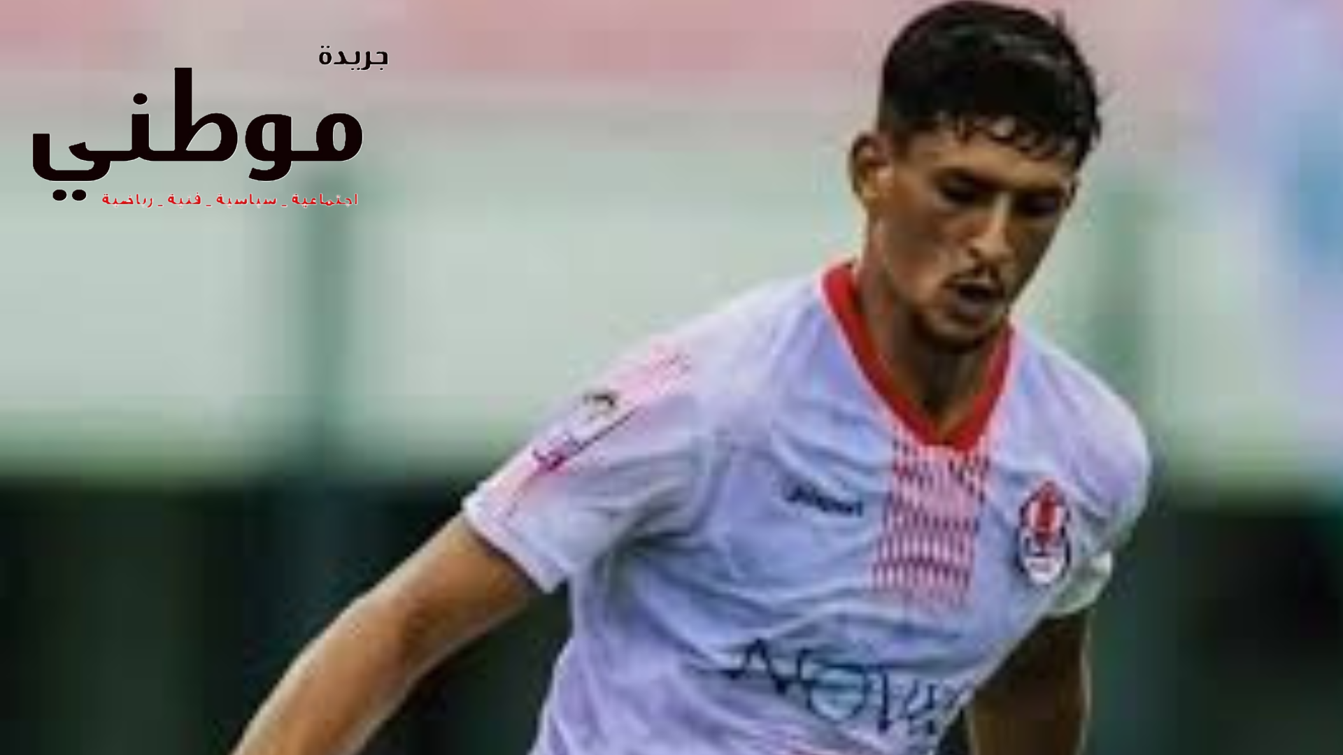 رحلة البحث عن صفقة ثالثه ..الزمالك فى مفاوضات مع مدافع مغربي