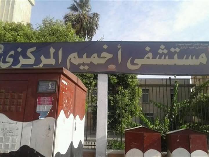 تصادم سيارتين بمركز إخميم تسبب فى مصرع شخص وإصاية ستة آخرون