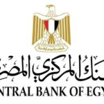 البنك المركزي المصري يعلن مواعيد العمل في القطاع المصرفي خلال شهر رمضان 2025