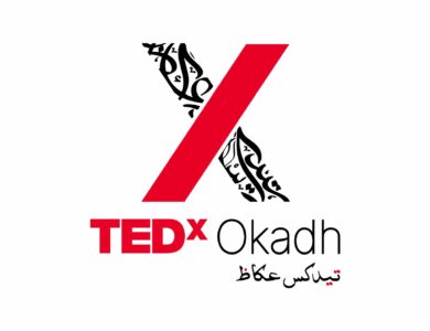 بدء الاستعدادات لانطلاق مؤتمر TEDx عكاظ الإبداع والابتكار بالطائف 