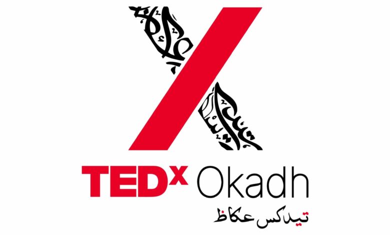 بدء الاستعدادات لانطلاق مؤتمر TEDx عكاظ الإبداع والابتكار بالطائف 