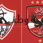 القمه 129...كل ماتريد أن تعرفه عن قمة الأهلى و الزمالك