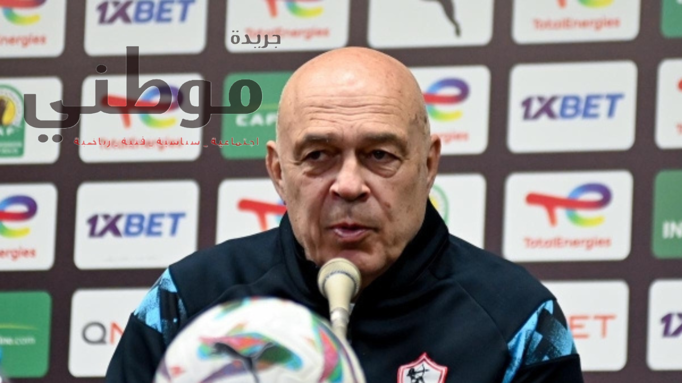 الزمالك يختار قبطان جديده لقيادة السفينه البيضاء