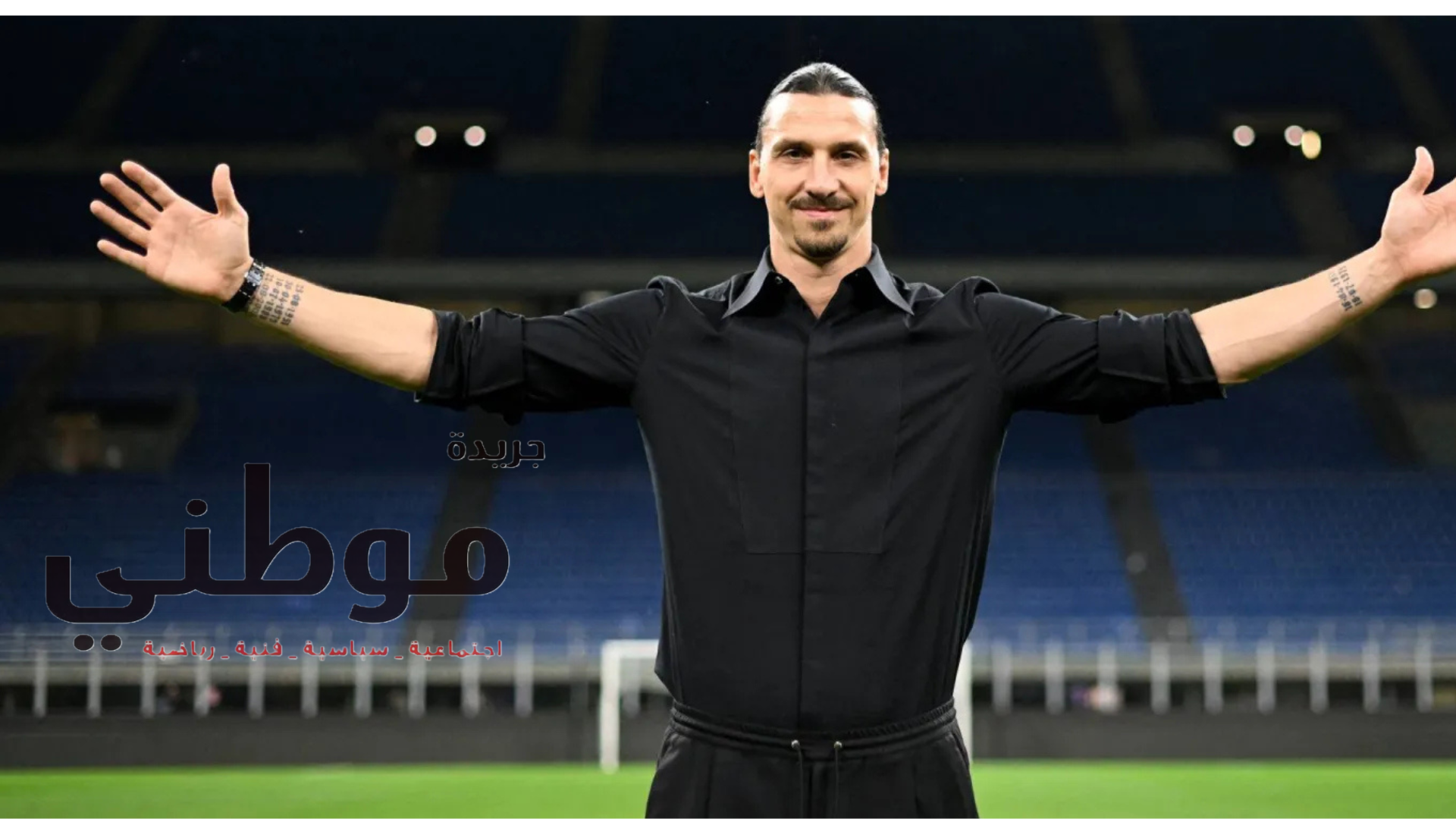 زلاتان ابراهيموفيتش يجيب لماذا تخلى ميلان عن بن ناصر
